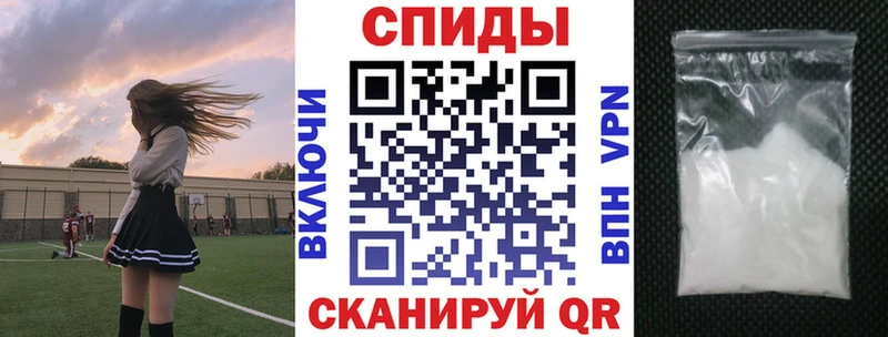 Амфетамин 98%  закладки  Спасск 