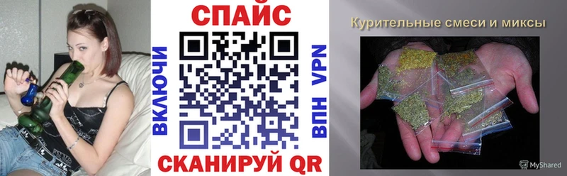 Бутират жидкий экстази  Спасск 