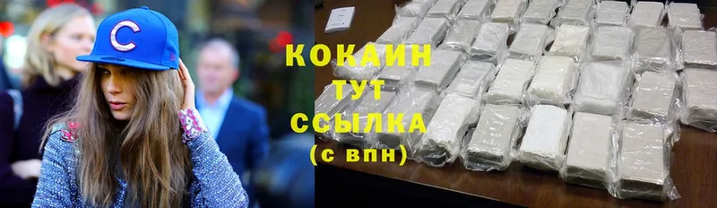 Cocaine Эквадор  Спасск 