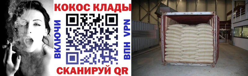 гидра ссылка Спасск КОКАИН VHQ