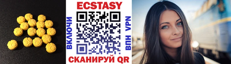 закладка  Спасск  ЭКСТАЗИ 280 MDMA 