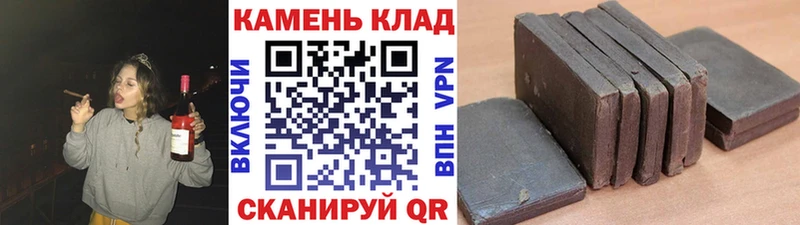 ГАШИШ Ice-O-Lator  купить   Спасск 