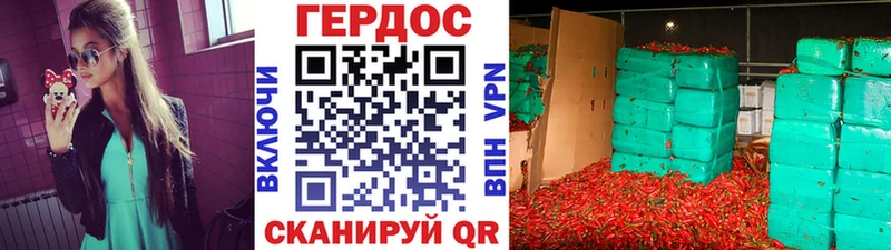 Героин VHQ  продажа наркотиков  Спасск 