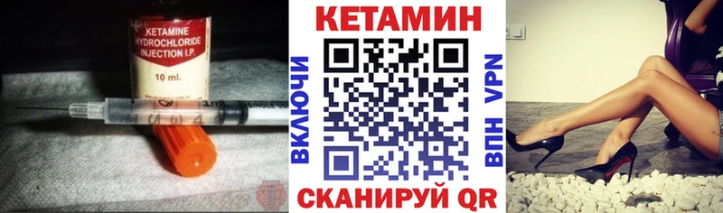 Кетамин ketamine Спасск