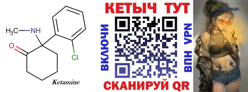 сколько стоит  Спасск  Кетамин ketamine 