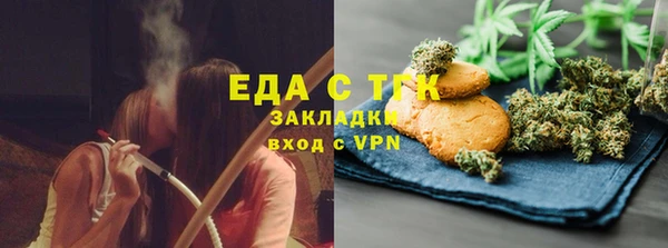 мефедрон VHQ Красноперекопск