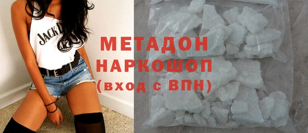каннабис Покровск