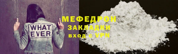 мефедрон VHQ Красноперекопск