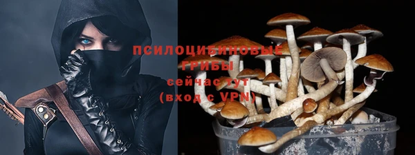 мефедрон VHQ Красноперекопск