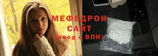 прущая мука Сосновоборск