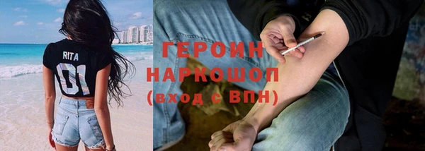 мефедрон VHQ Красноперекопск
