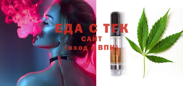 спайс Краснотурьинск