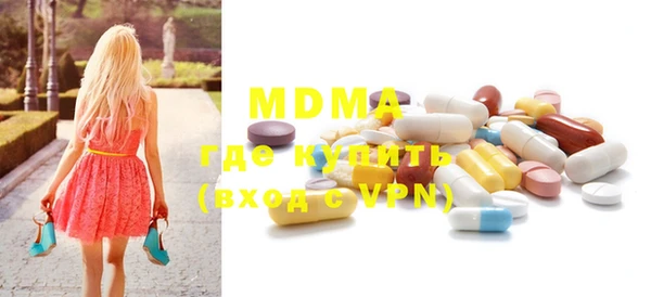 mdpv Куйбышев