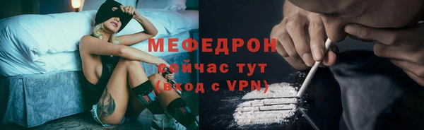 Альфа ПВП Усмань