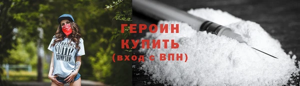 спайс Краснотурьинск