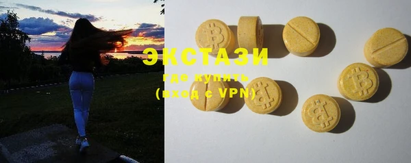 гашишное масло Краснослободск
