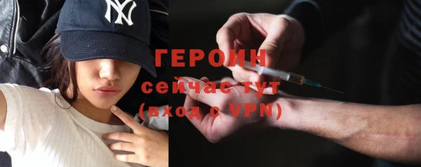 мефедрон VHQ Красноперекопск