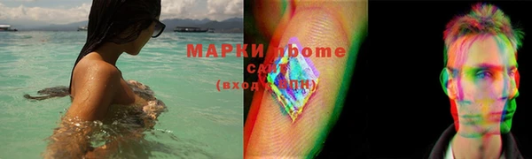 спайс Краснотурьинск