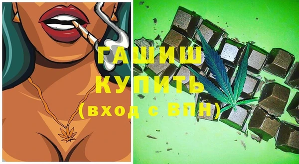 меф VHQ Костерёво