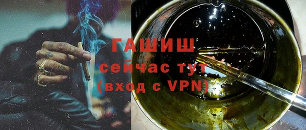 спайс Краснотурьинск