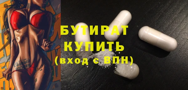 спайс Сосновый Бор