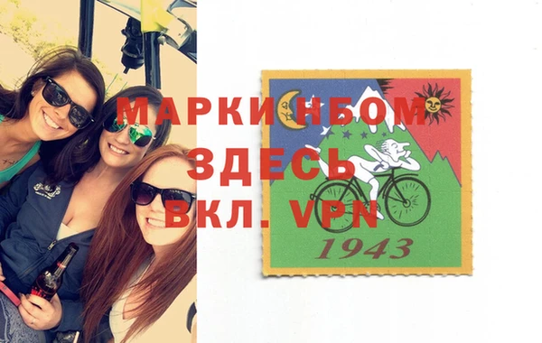 спайс Краснотурьинск