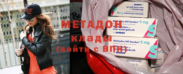 гашишное масло Краснослободск