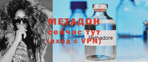 гашишное масло Краснослободск