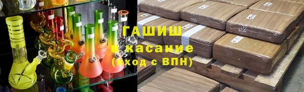 гашишное масло Краснослободск