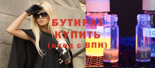 меф VHQ Костерёво