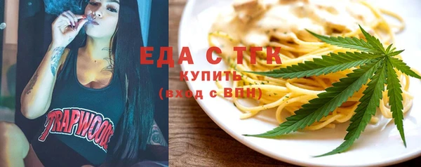 спайс Краснотурьинск