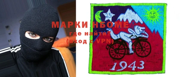 стафф Лабытнанги