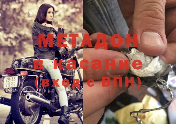 мефедрон VHQ Красноперекопск