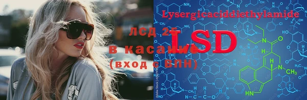 стафф Усолье-Сибирское