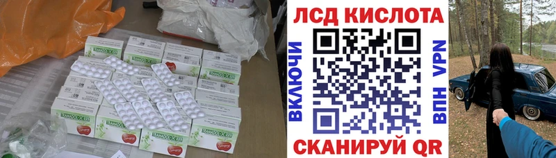 Лсд 25 экстази кислота  Спасск 