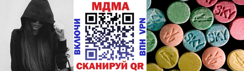 хочу наркоту  Спасск  MDMA молли 