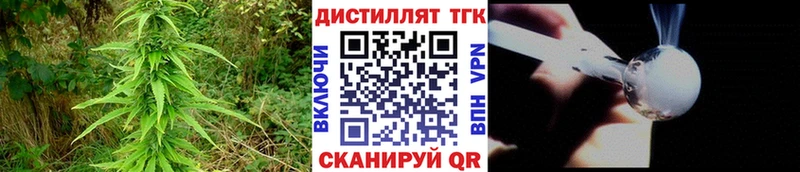 omg ссылки Спасск Дистиллят ТГК Wax хочу